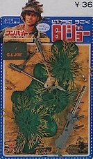 資料/コンバット (ニューGIジョー) : The Pit 資料/コンバット (ニューGIジョー) : The Pit