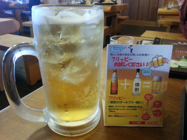 6/4 縄文の湯@府中_b0042308_23162366.jpg