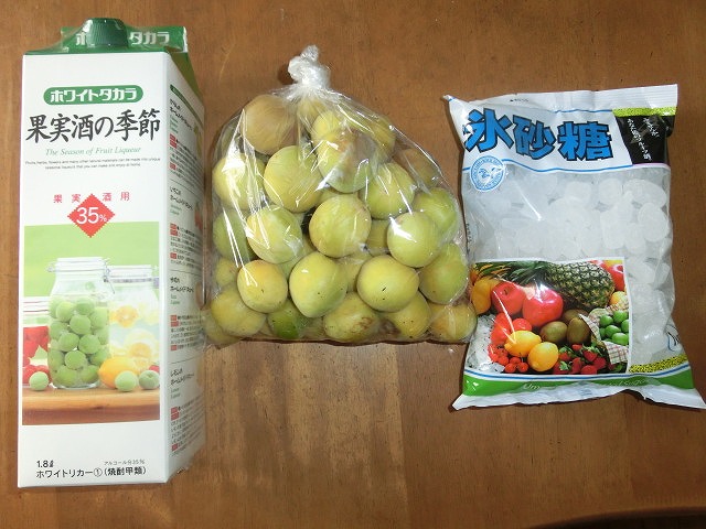 いただいた青梅で、初めての梅酒づくり_f0141310_6583259.jpg
