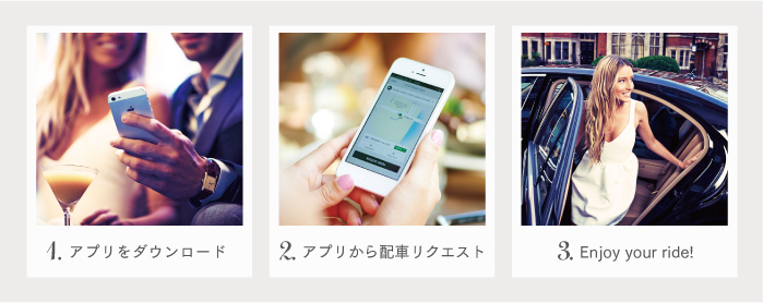 【プレゼント】UBERの4000円分クーポン(初回登録)をプレゼント!_f0201310_14263592.jpg