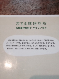 gallery ten にでかけました_c0200314_20505418.jpg