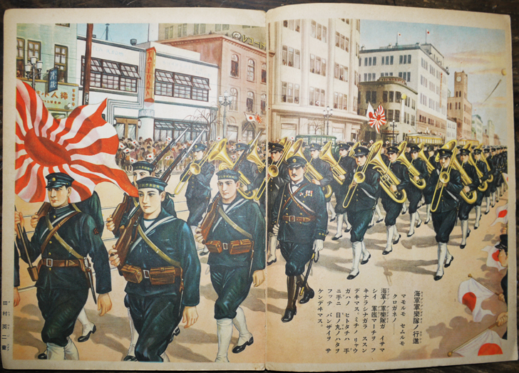 講談社の絵本 兵隊さん画報・軍国美談集含む 昭和13年 / 古書 古