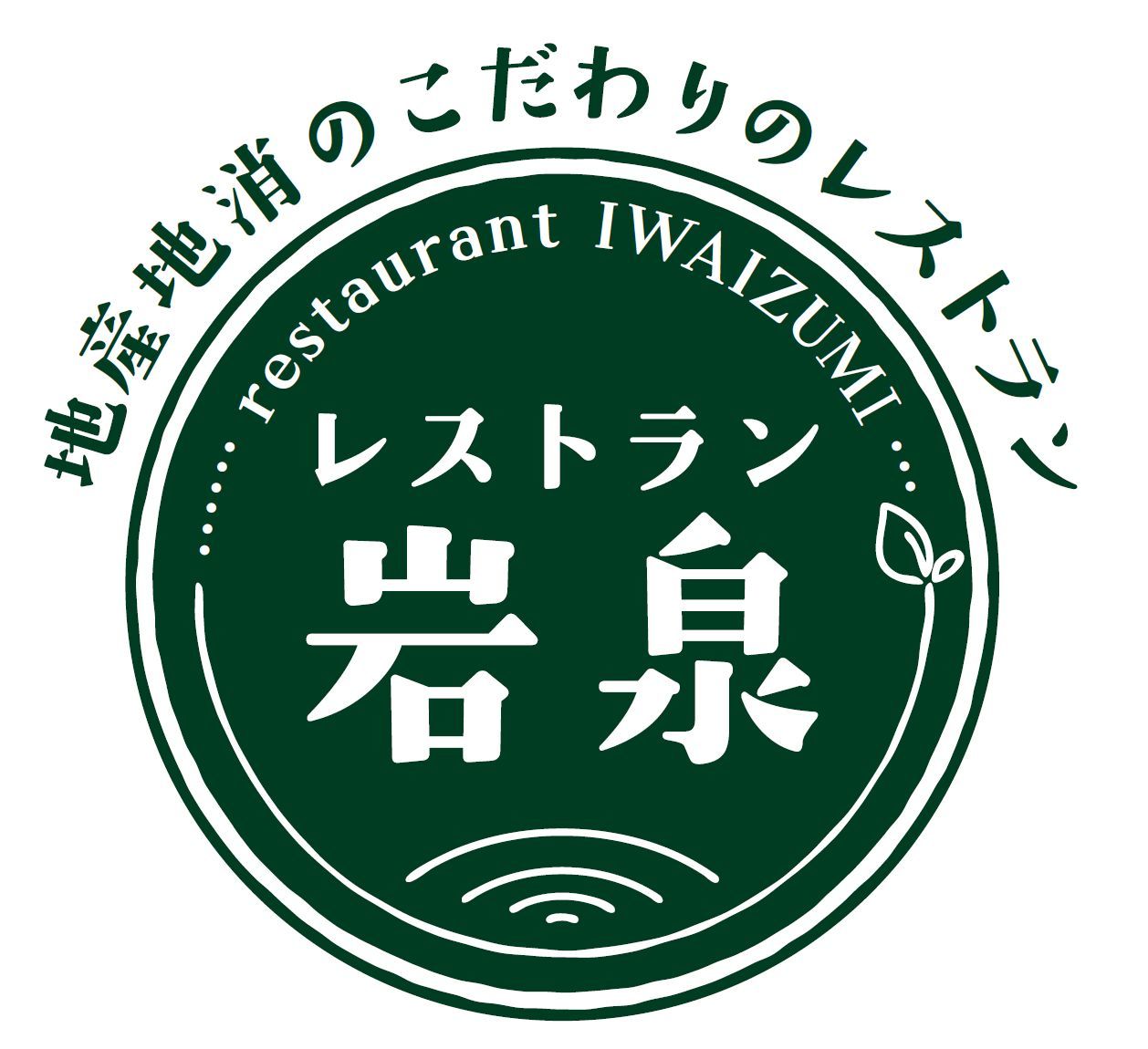 6/6~7道の駅いわいずみパン工房 リニューアル記念市_b0206037_13312818.jpg