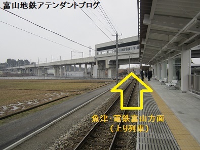 地鉄の上り列車は、電鉄富山方面です！_a0243562_15363334.jpg