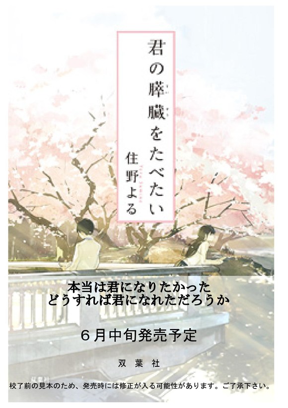 晴読雨読 はれどく
