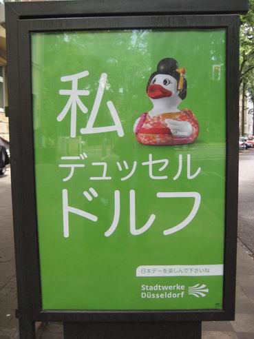 「日本デーを控えて・・・」_a0280569_0223778.jpg