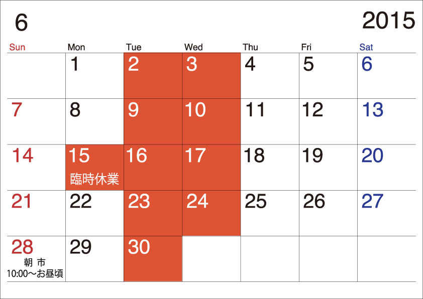 6月の営業日程_c0250976_062942.png