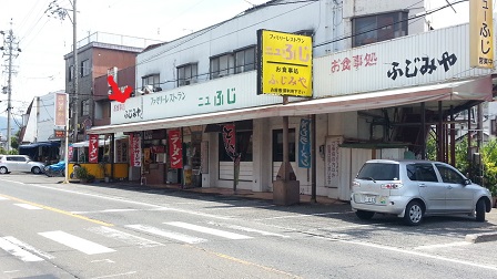 行っておきたい店「ふじみや」_f0228680_8541039.jpg