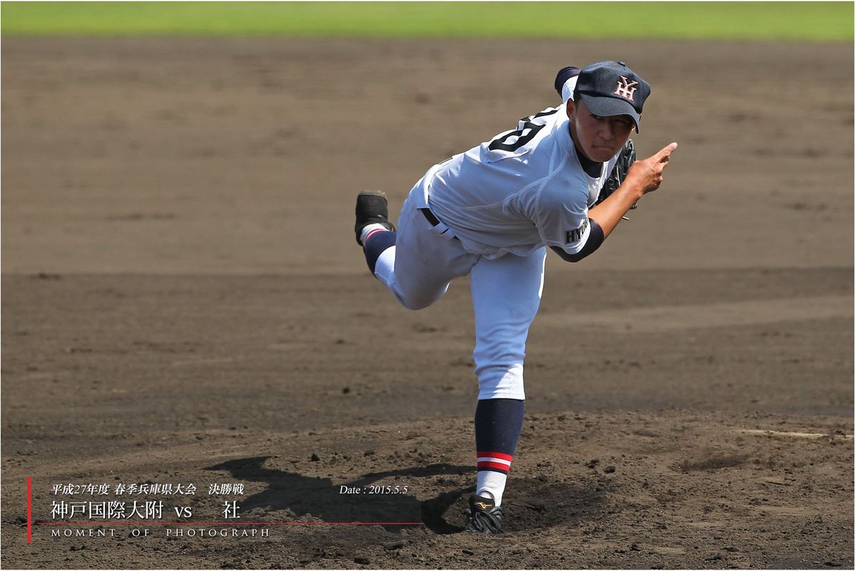 平成２７年度 春季兵庫県大会決勝： 神戸国際大附 vs 社（後篇）_b0170881_557353.jpg