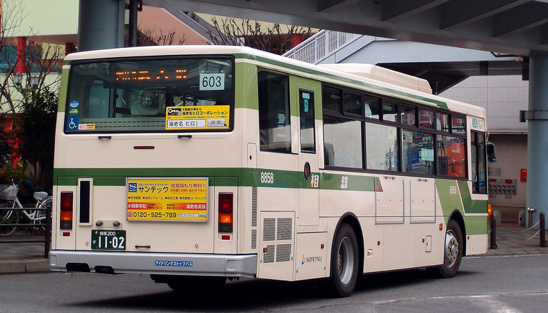 相鉄バス 株式会社 社規社則集 平成 27年度 約1600ページ　シミ有り 9州ﾊﾞｽ on X: 