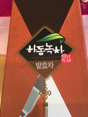 韓国無煙お灸&発酵茶_c0267598_9201733.jpg