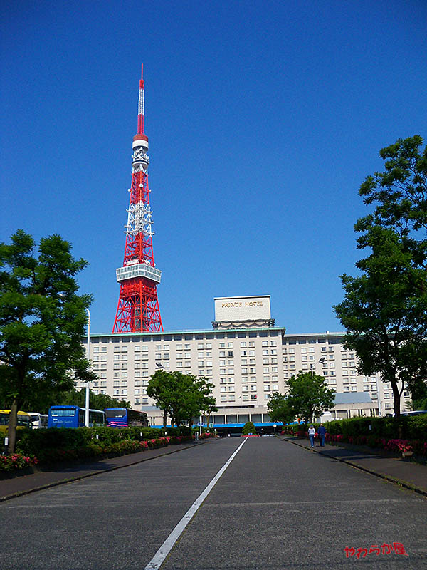 AROUND TOKYO PRINCE HOTEL_b0134907_106396.jpg