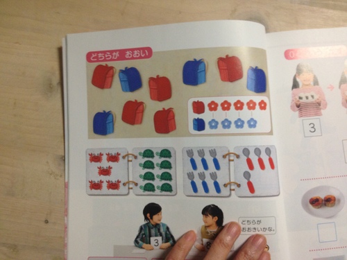 教科書のおしごと_e0239908_16473429.jpg