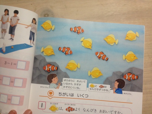 教科書のおしごと_e0239908_16475491.jpg