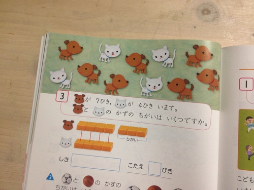 教科書のおしごと_e0239908_16482168.jpg