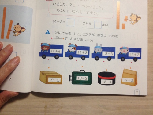 教科書のおしごと_e0239908_16484555.jpg