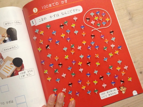 教科書のおしごと_e0239908_1649471.jpg