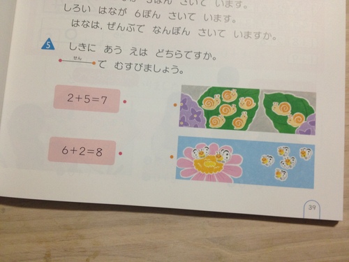 教科書のおしごと_e0239908_16514554.jpg