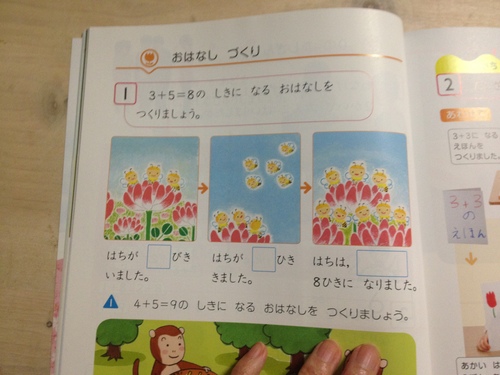 教科書のおしごと_e0239908_1652546.jpg