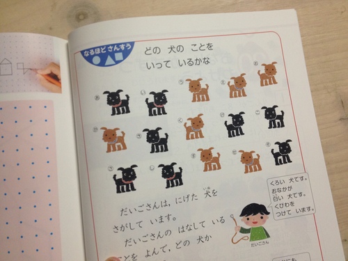 教科書のおしごと_e0239908_16533120.jpg
