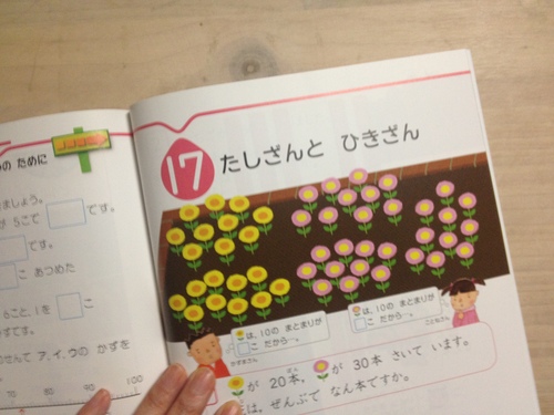 教科書のおしごと_e0239908_16535186.jpg