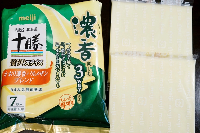 【スライスチーズ入り　洋風手巻きSUSHI！】Meijiさんの「贅沢スライスチーズ」で濃香！最高の味わいです♪_b0033423_18314424.jpg