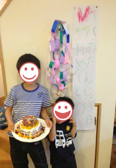 パパの誕生日ケーキ_a0214059_18452423.jpg