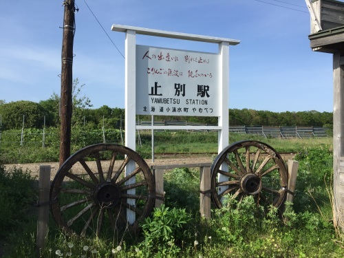 Hokkaido-1._c0153966_21143130.jpg