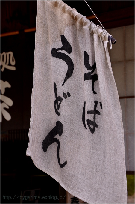 a0256968_6221224.jpg