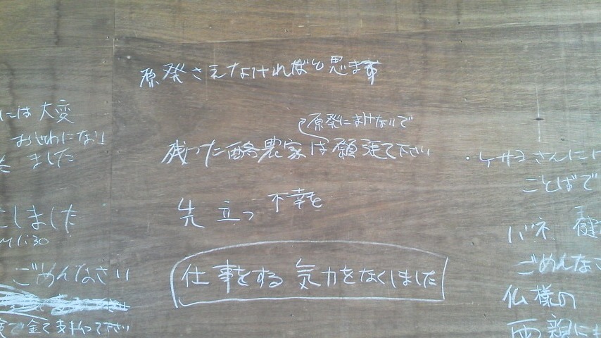 c0331081_10311243.jpg