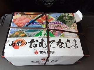 山形のおもてなし弁当_c0238586_22195387.jpg