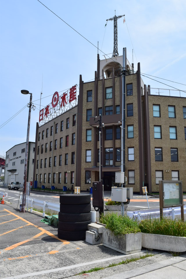 福岡県北九州市戸畑のニッスイパイオニア館(昭和モダン建築探訪)_f0142606_613573.jpg
