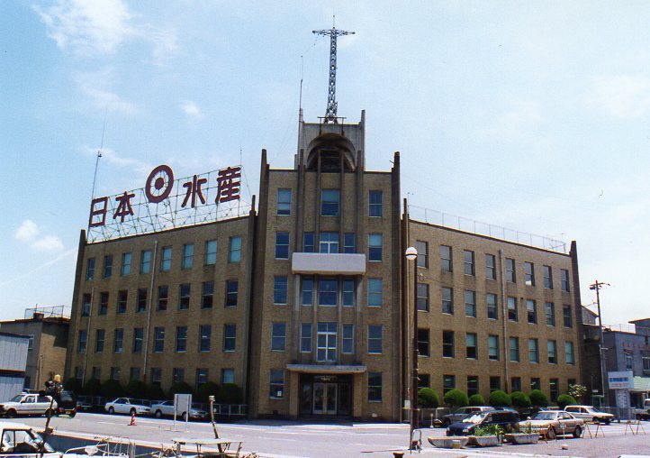 福岡県北九州市戸畑のニッスイパイオニア館(昭和モダン建築探訪)_f0142606_633546.jpg