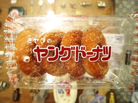 文字通り色々ないただきもの_f0180307_18351315.jpg