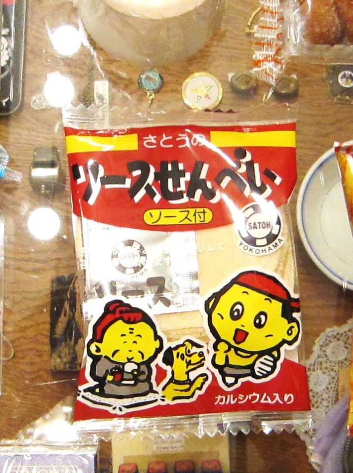 文字通り色々ないただきもの_f0180307_18374536.jpg