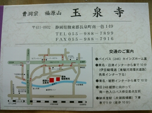 e0255818_15512368.jpg