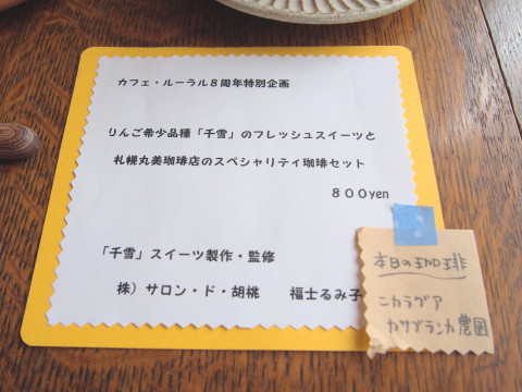 b0147224_2055728.jpg
