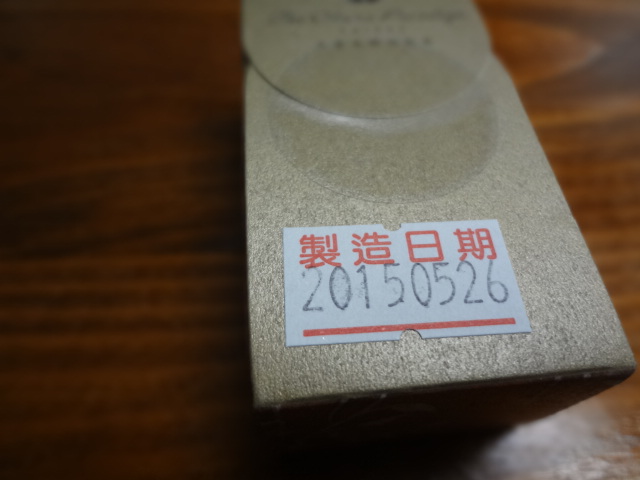 f0148927_21513581.jpg