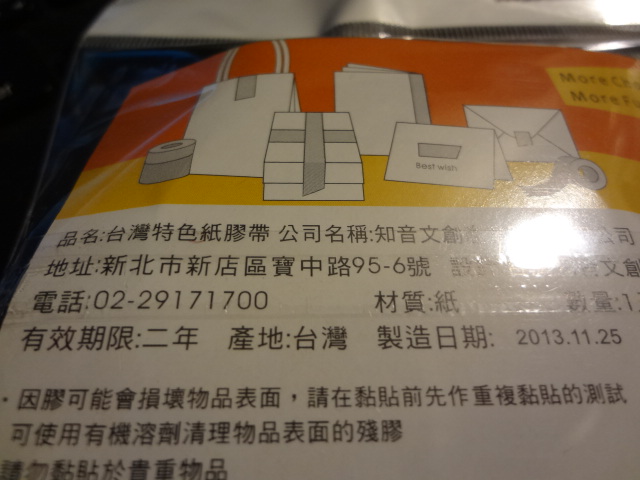 f0148927_21531330.jpg