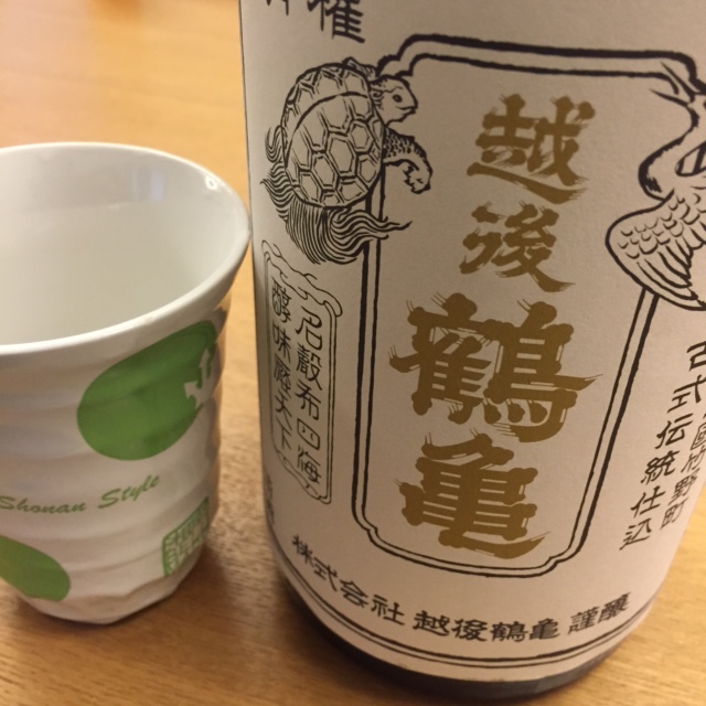 越後鶴亀_b0000829_20523882.jpg