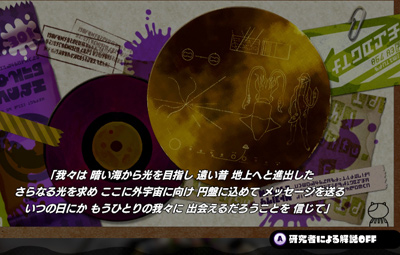 スプラトゥーン の雑記 その4 ヒーローモードクリア ゴチログ Gotthi Log スプラトゥーン の雑記 その4 ヒーローモードクリア ゴチログ Gotthi Log