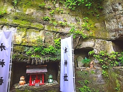 ヤマトタケル ⑬ 古代稲荷跡 〜 走水神社_a0300530_15231428.jpg