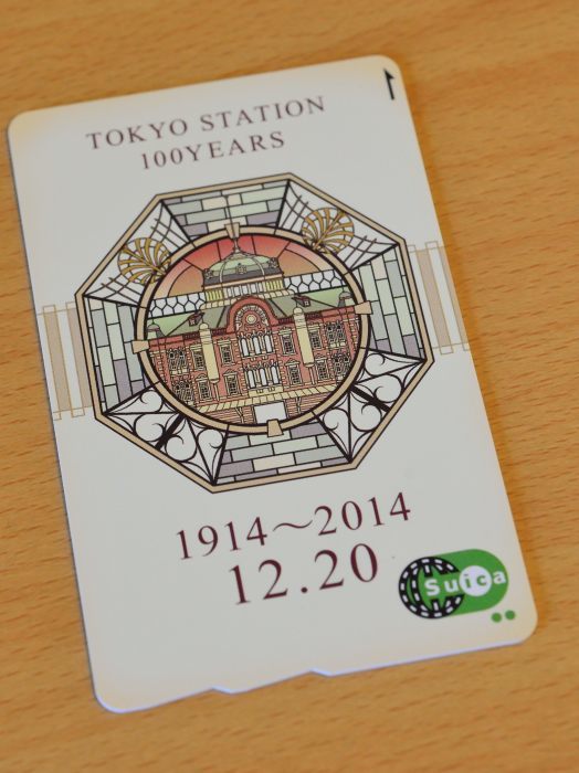 東京駅100周年記念Suicaが届いた！_d0025831_11303735.jpg