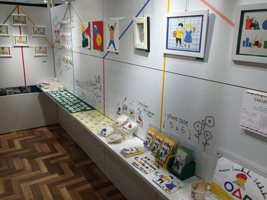 6/5~6/17 SAKURAI MIKI 個展『maru Sankaku Shikaku』開催のお知らせ_f0010033_13401318.jpg