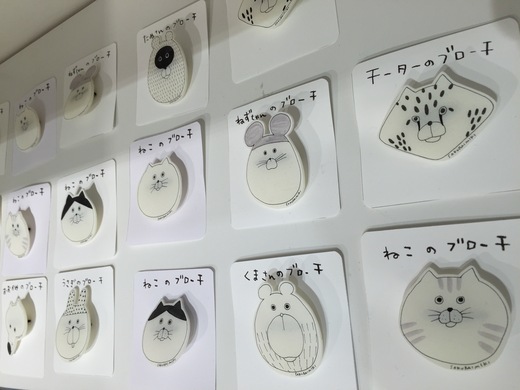 6/5~6/17 SAKURAI MIKI 個展『maru Sankaku Shikaku』開催のお知らせ_f0010033_13422072.jpg
