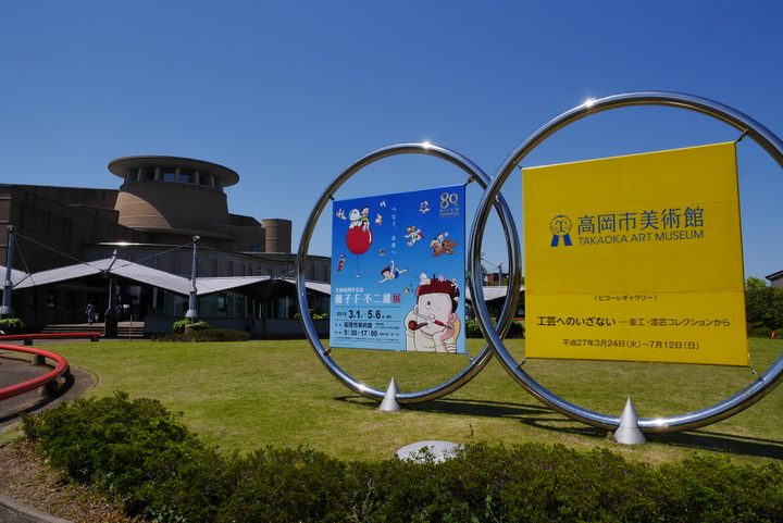藤子 F 不二雄展 高岡市美術館 Asd S Log