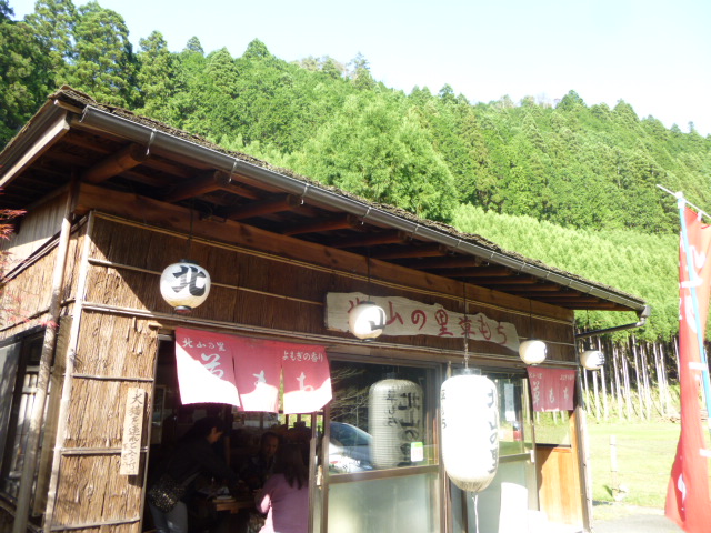 北山の里 草餅 次なる展開を空を見て想う 京都グルメタクシー おいしい京都 北山の里 草餅 次なる展開を空を見て想う 京都グルメタクシー おいしい京都