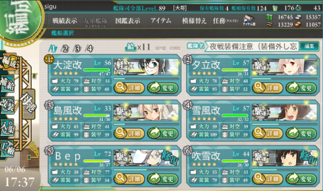 艦これ　現在３－５も攻略中_b0186735_17402714.png