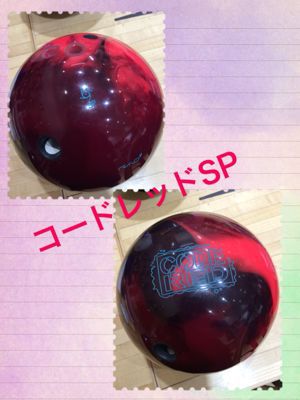 コードレッドSP_a0258349_2033472.jpg