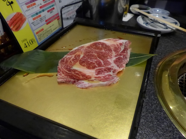 新宿「やきにく亭 六歌仙」へ行く。_f0232060_135385.jpg